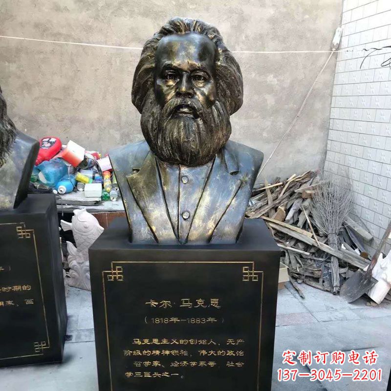 无锡玻璃钢仿铜伟人马克思雕塑