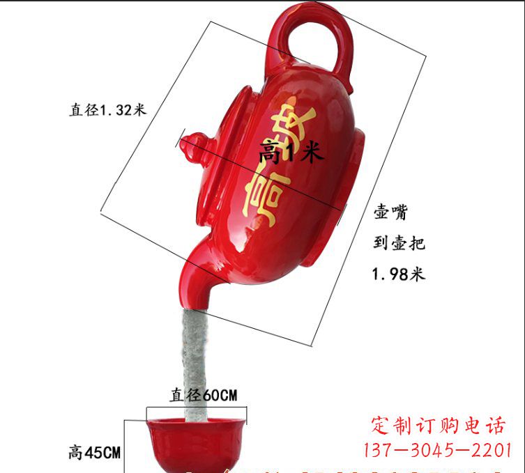 无锡玻璃钢喷漆茶壶雕塑