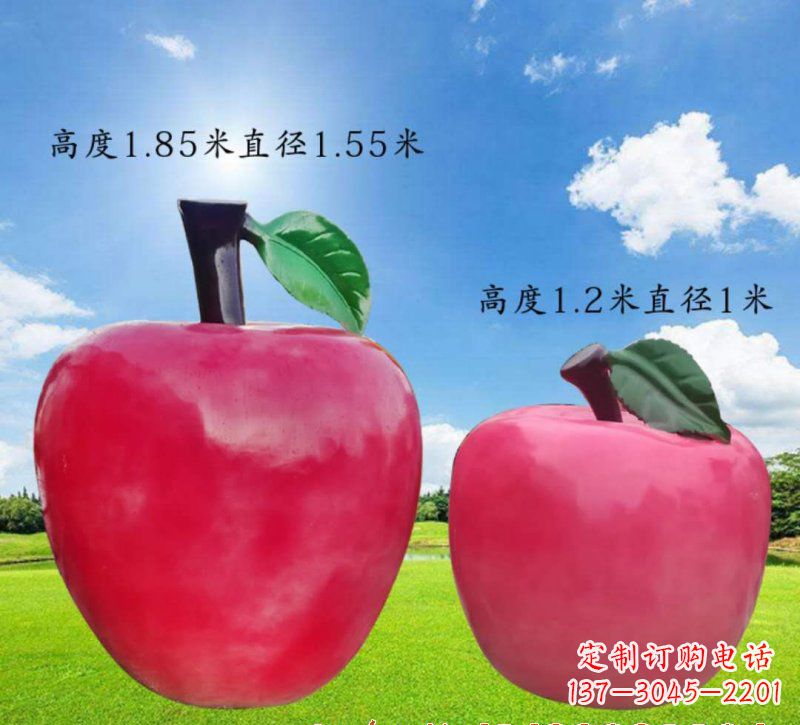无锡玻璃钢苹果雕塑