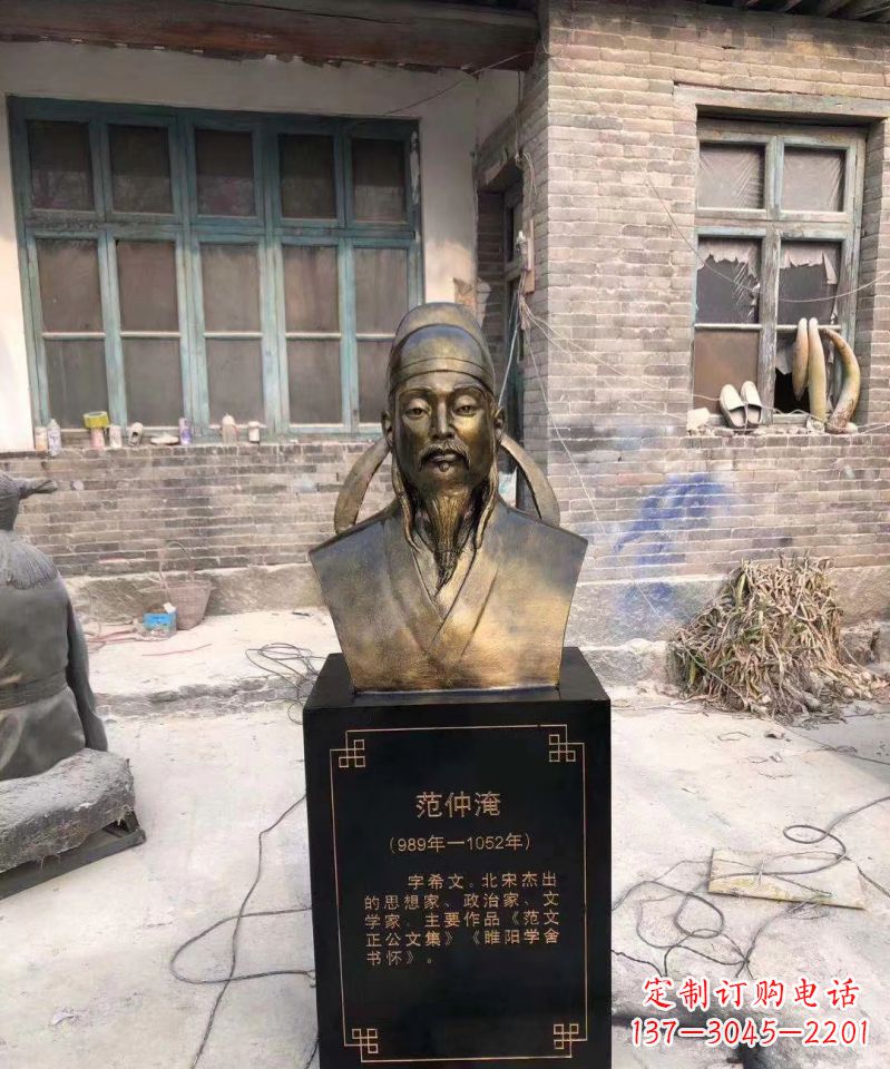 无锡范仲淹雕塑传承优秀文化传统
