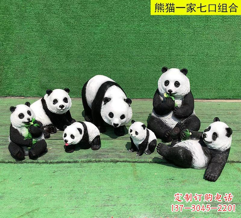 无锡玻璃钢熊猫雕塑传承中华文化