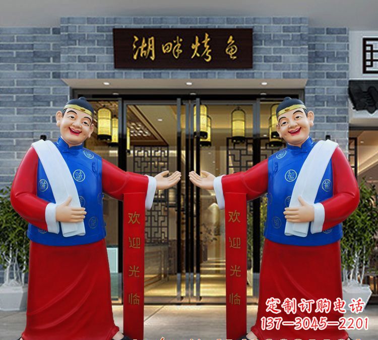 无锡玻璃钢雕刻的店小二——热情迎宾的象征