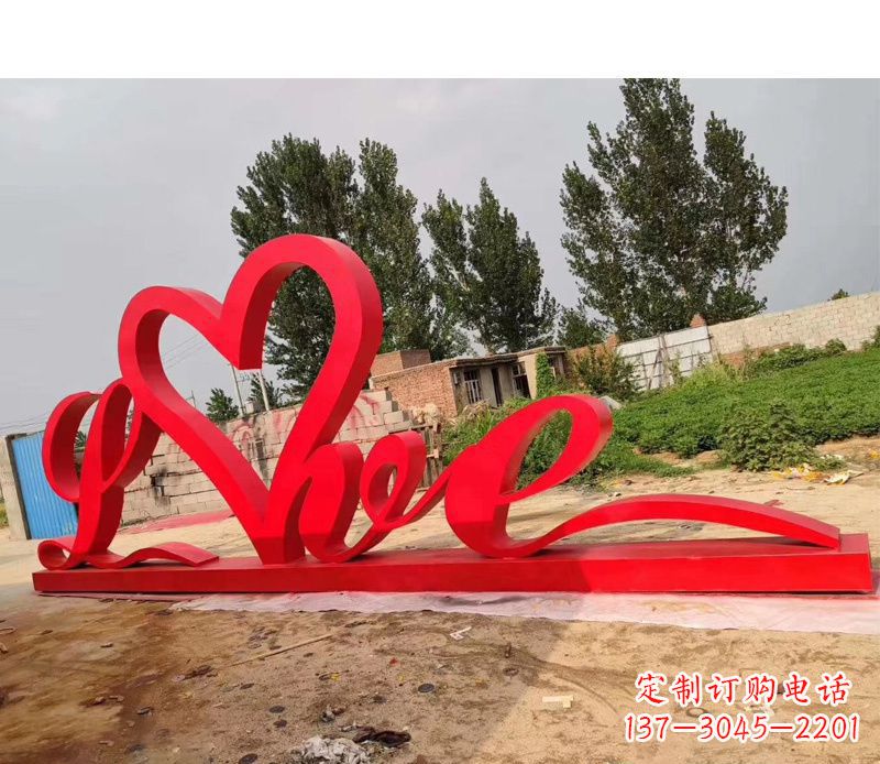 无锡不锈钢抽象爱心love雕塑 