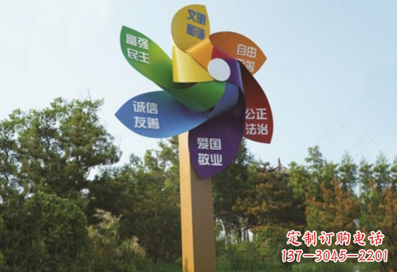 无锡不锈钢风车雕塑传承社会主义核心价值观