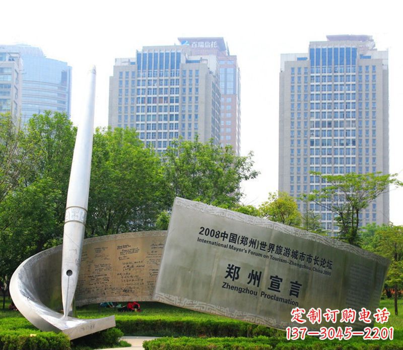 无锡钢笔雕塑用不锈钢书写城市
