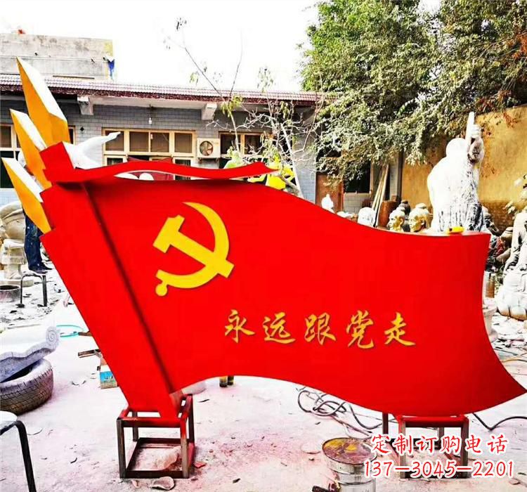 无锡不锈钢公园党旗党建雕塑