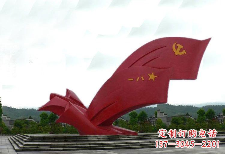 无锡不锈钢党旗雕塑——传承爱国精神