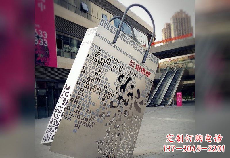 无锡不锈钢广场购物袋雕塑2