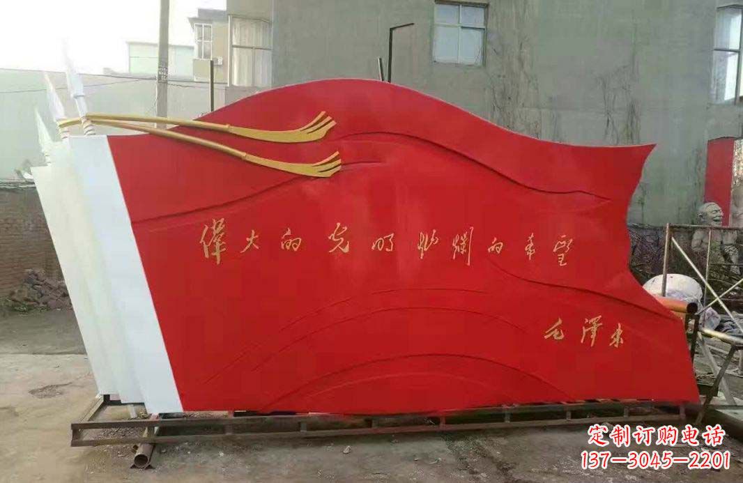 无锡不锈钢广场红旗雕塑