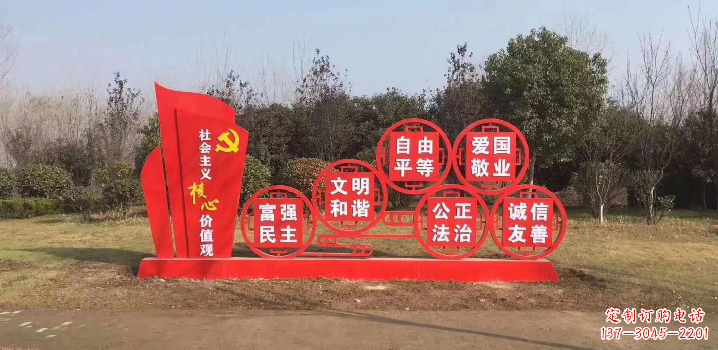无锡以不锈钢核心价值观为灵感的雕塑景观