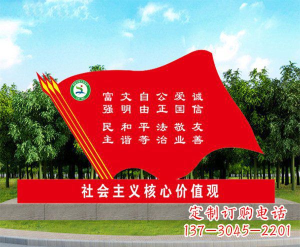 无锡不锈钢红旗雕塑象征着爱国主义的精神