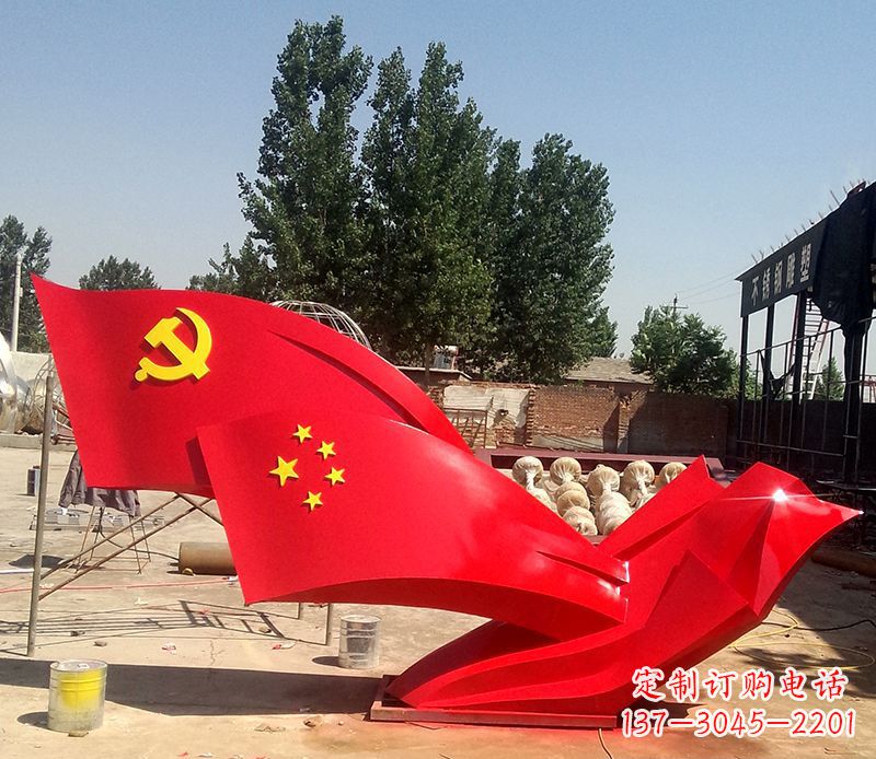 无锡不锈钢红色党旗雕塑——传承党的光荣传统