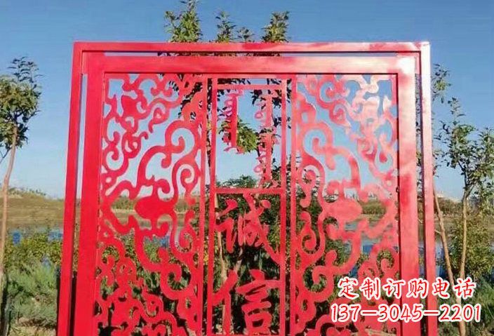 无锡不锈钢剪纸社会主要核心价值观雕塑