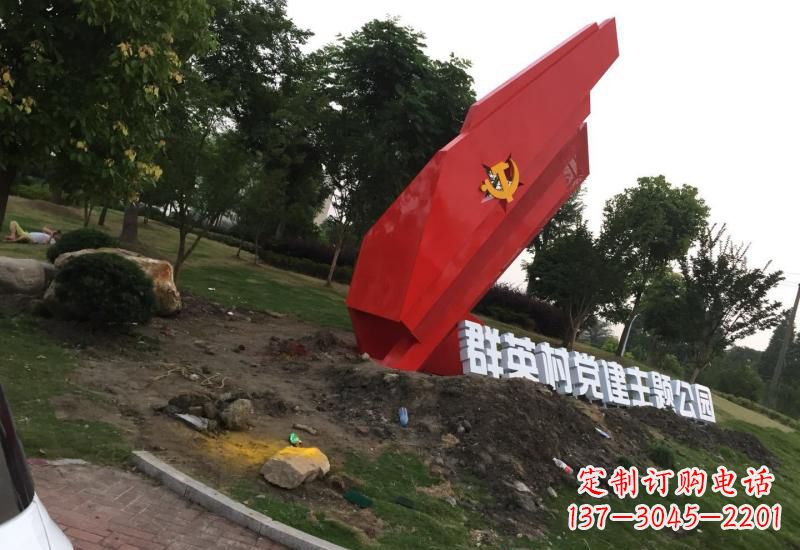 无锡不锈钢党旗雕塑以坚定信念示范党性