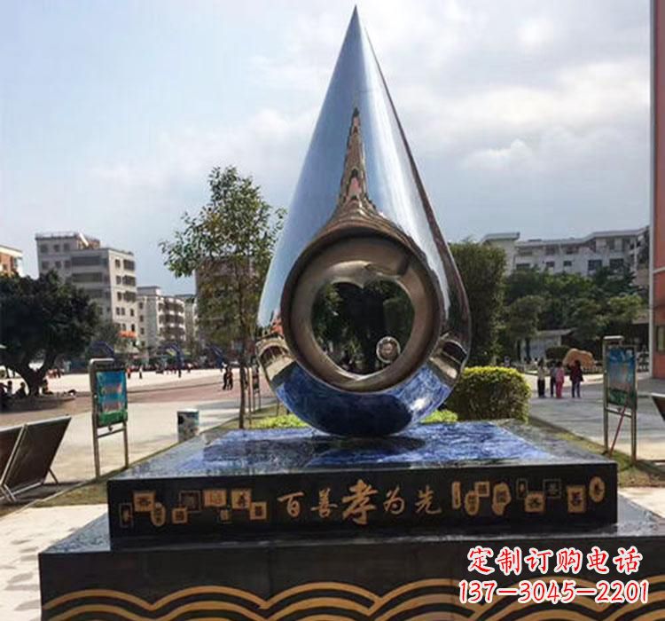 无锡精致美观的不锈钢水滴雕塑