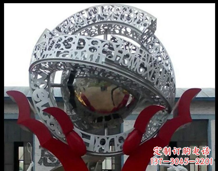无锡不锈钢镂空字母雕塑——创造企业景观独特魅力