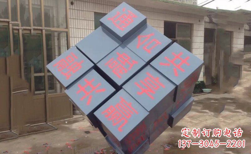 无锡不锈钢魔方雕塑 (2)