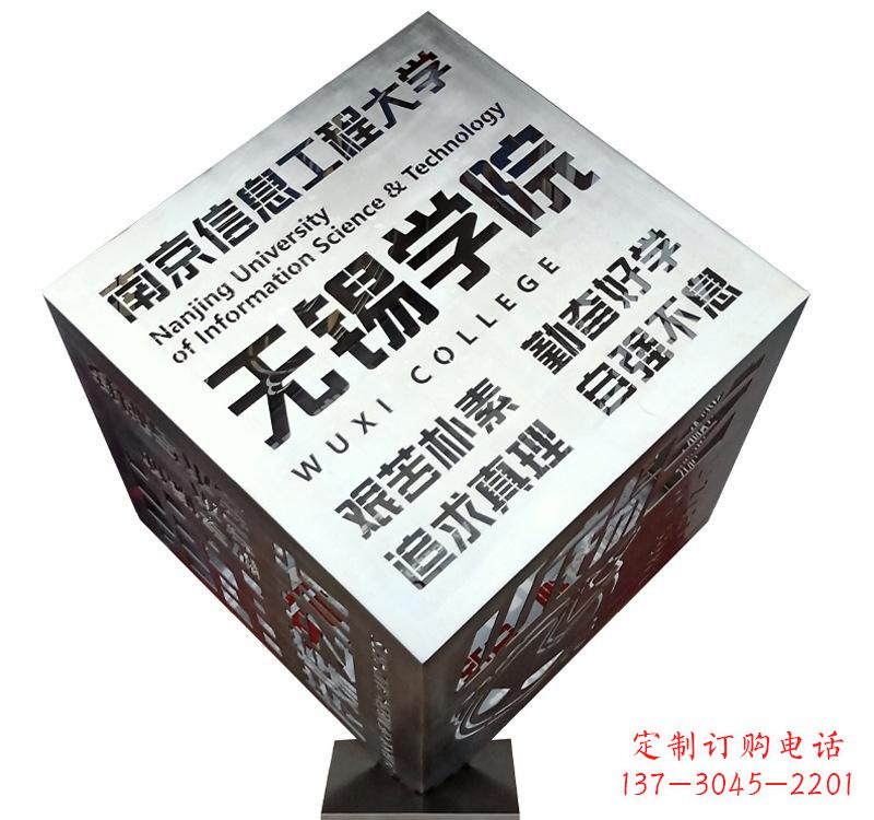 无锡不锈钢魔方雕塑2
