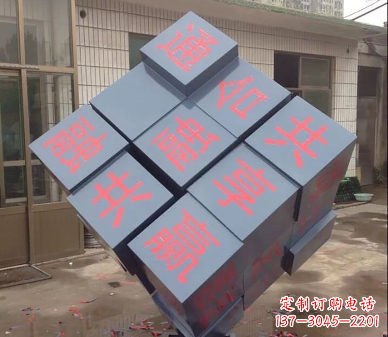 无锡不锈钢魔方雕塑