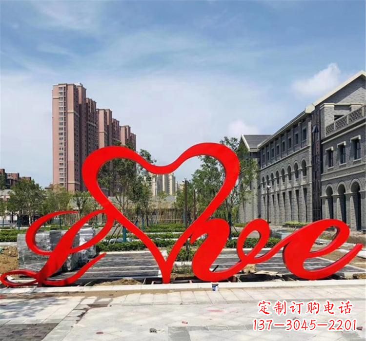 无锡不锈钢喷漆字母雕塑