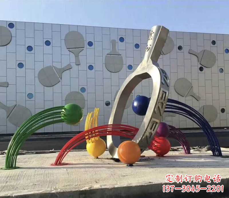 无锡不锈钢乒乓球雕塑