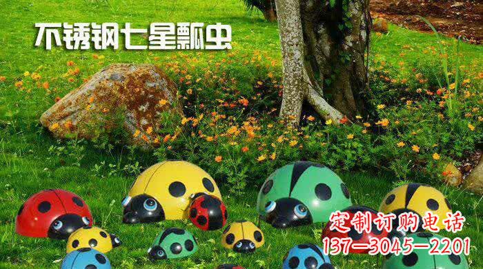 无锡不锈钢七星瓢虫雕塑