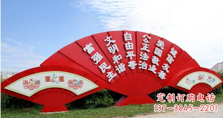 无锡不锈钢扇子上雕刻社会主义核心价值观
