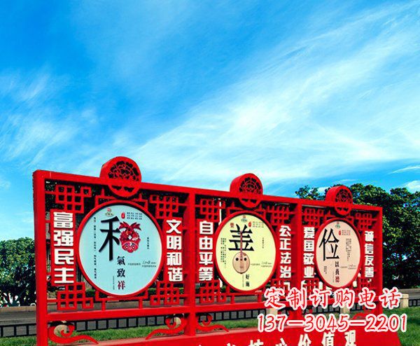 无锡展现社会主义核心价值观的不锈钢雕塑