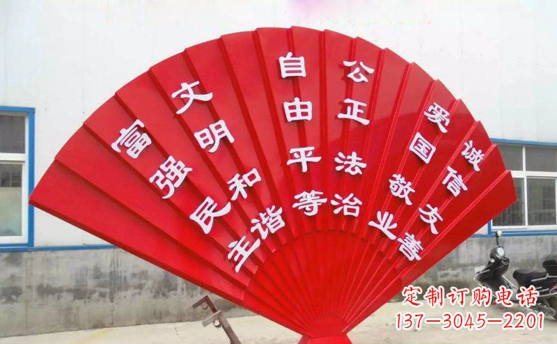 无锡展现价值观的不锈钢社会主义核心雕塑