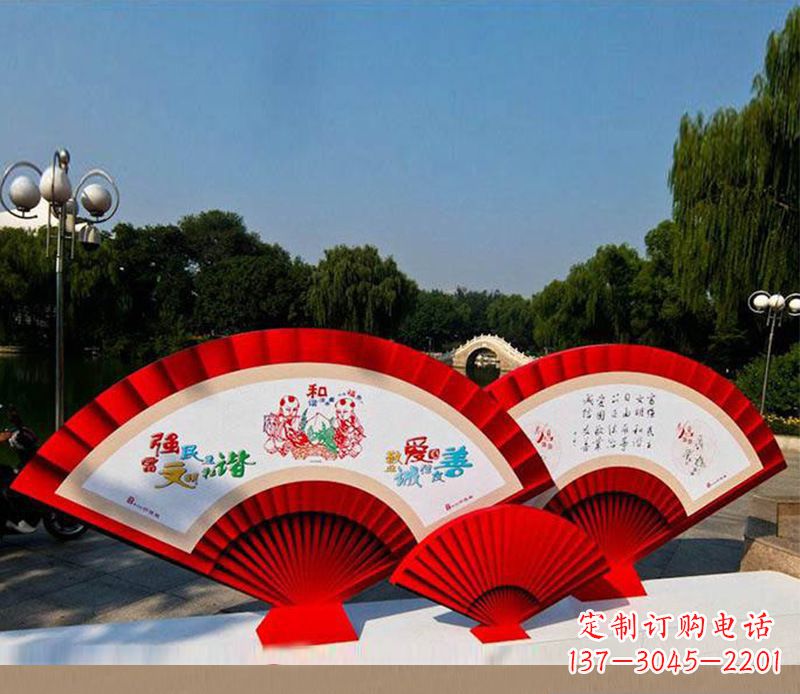 无锡不锈钢社会主义核心价值观折扇雕塑