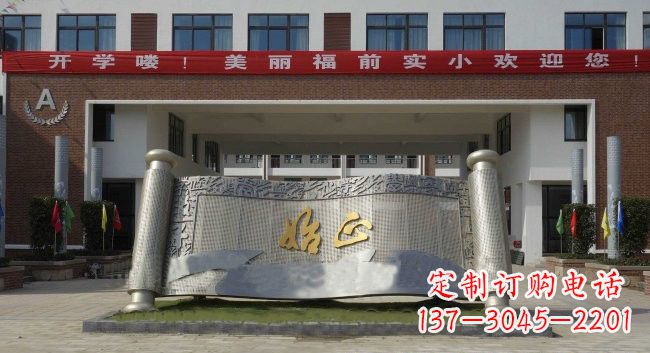 无锡不锈钢书卷雕塑精美绝伦