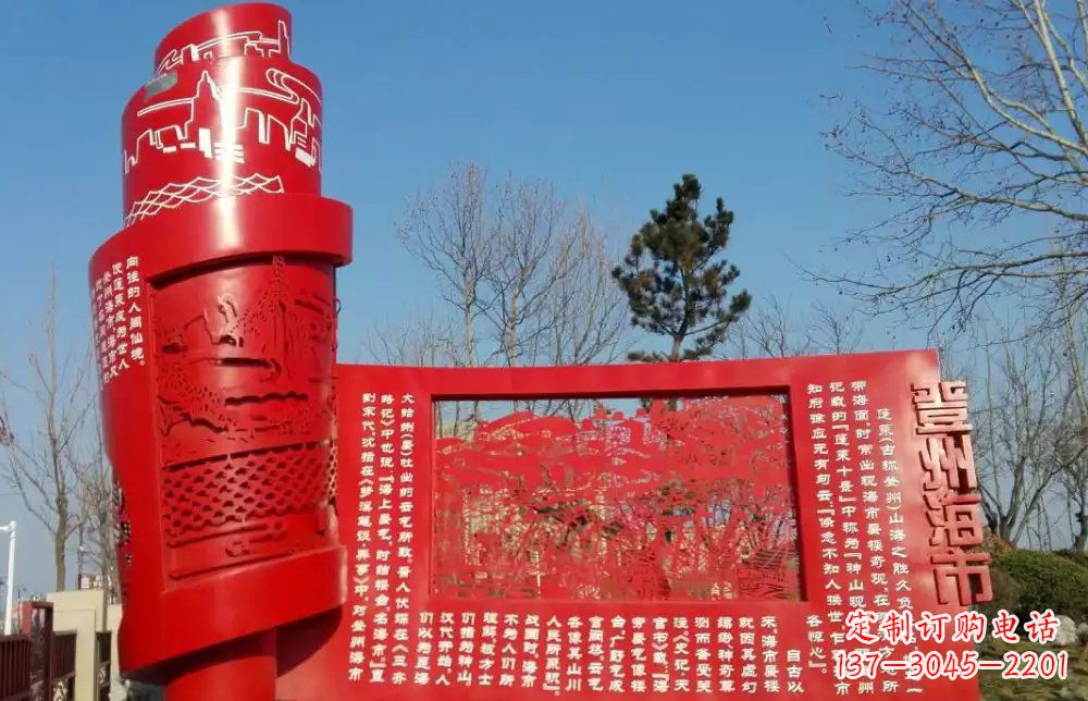 无锡书卷景观雕塑的象征
