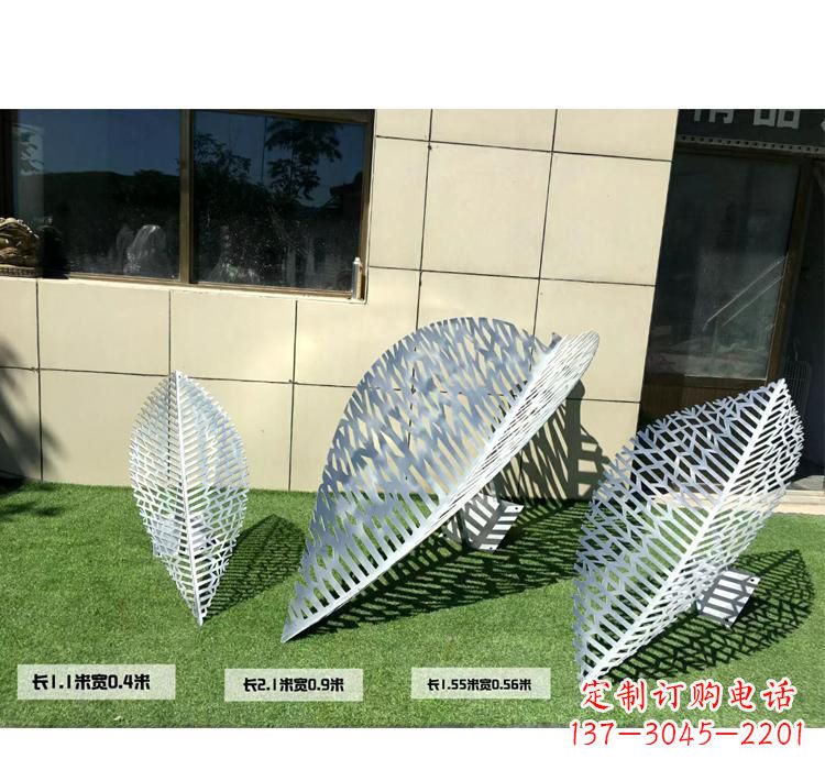 无锡不锈钢树叶镂空雕塑