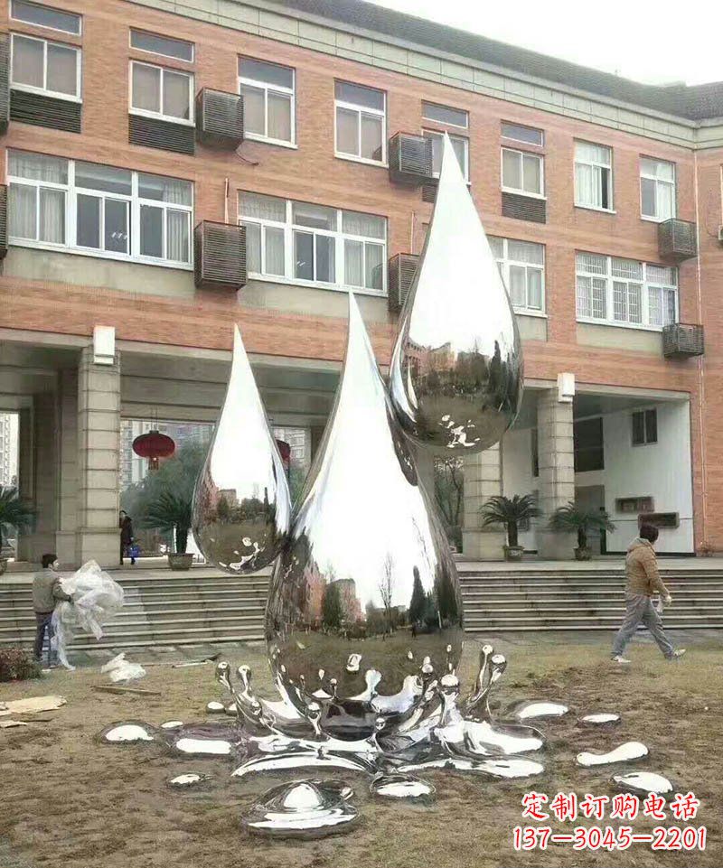 无锡不锈钢水滴校园雕塑 (2)
