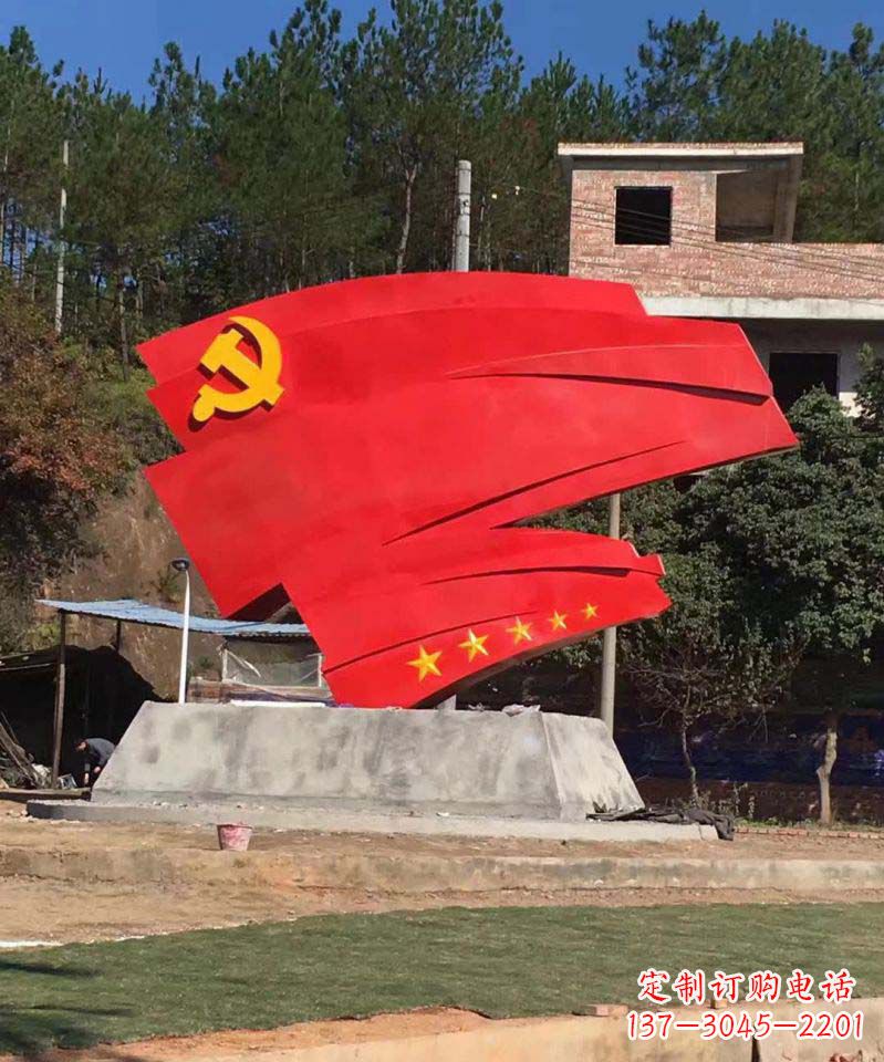 无锡不锈钢五星党旗景观雕塑——象征着中国共产党的领袖伟大担当