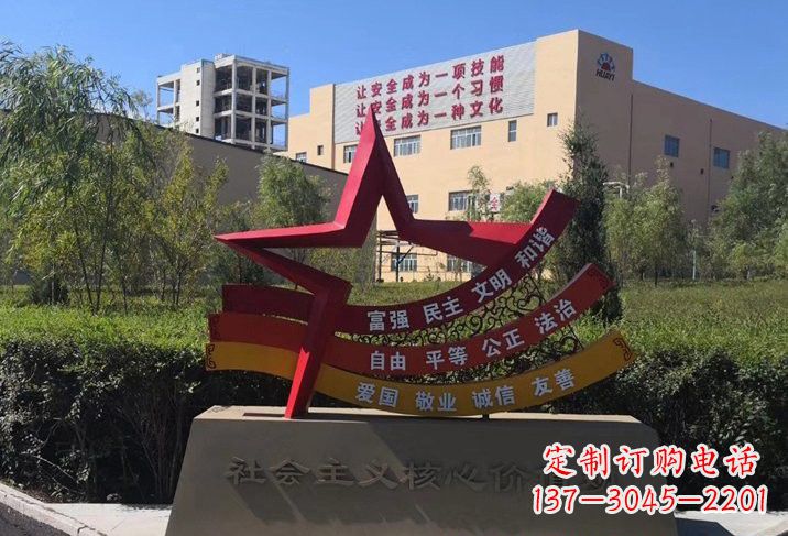 无锡不锈钢五角星传承社会主义核心价值观