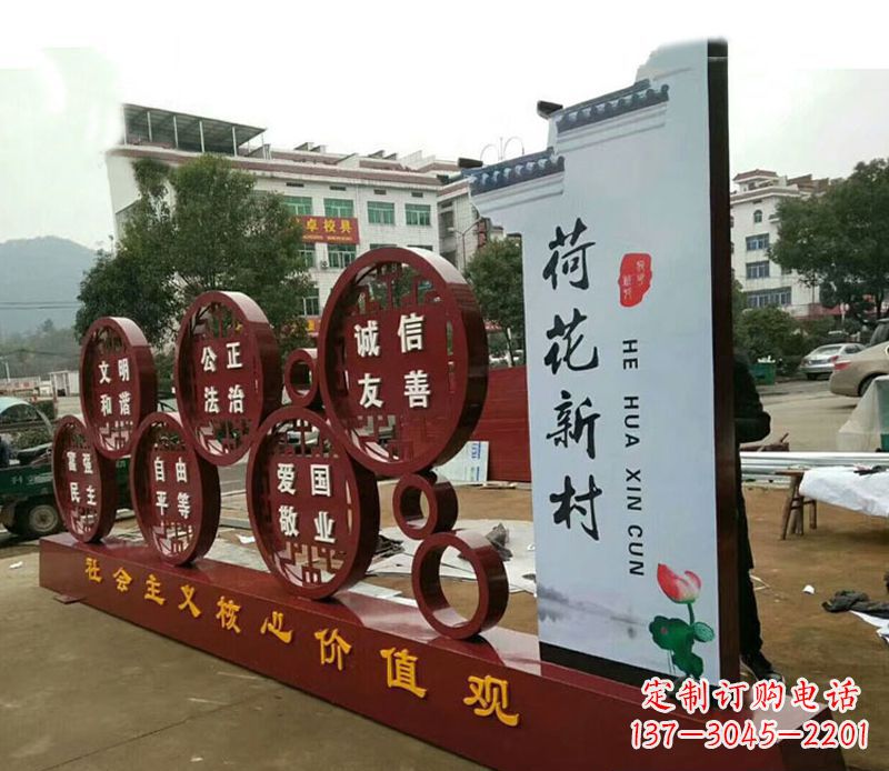 无锡不锈钢乡村社会主义核心价值观雕塑——缅怀社会主义先驱