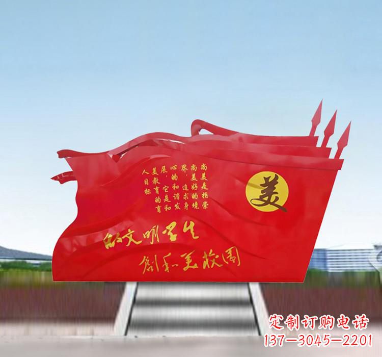 无锡不锈钢校园党旗抒发党性精神的象征