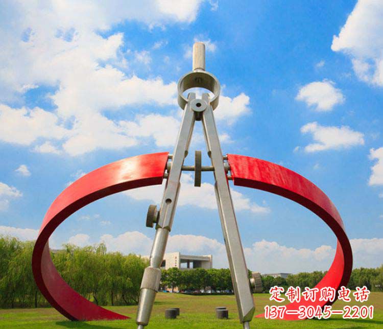 无锡不锈钢校园广场圆规雕塑