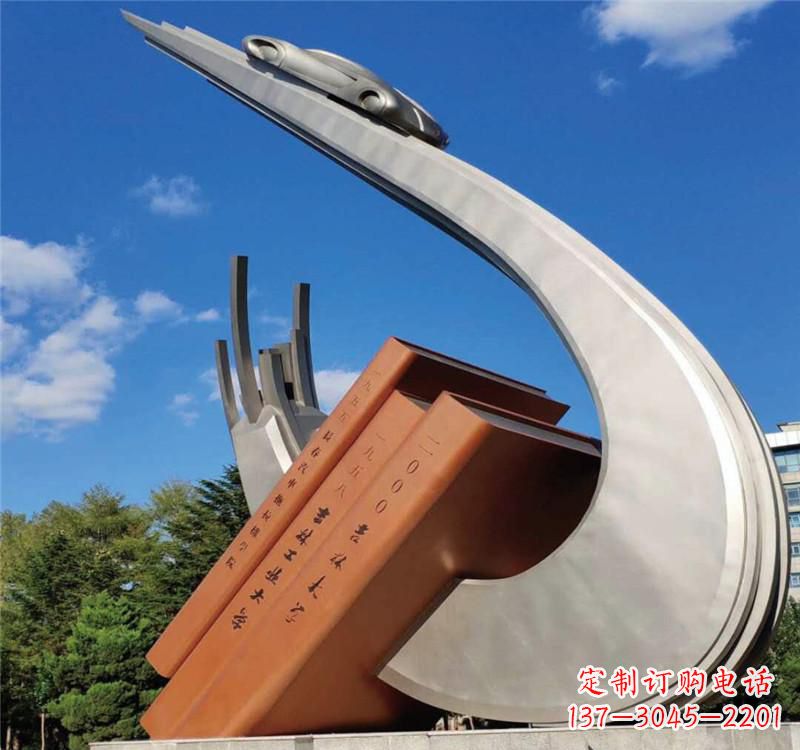 无锡不锈钢校园艺术书籍雕塑