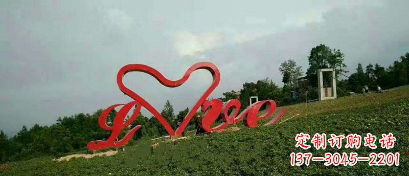 无锡爱的象征——不锈钢心形love园林雕塑
