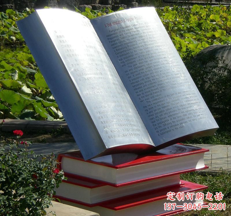 无锡不锈钢学校抽象书籍雕塑