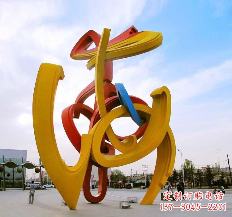 无锡不锈钢拱门雕塑给城市景观带来新颖艺术气息