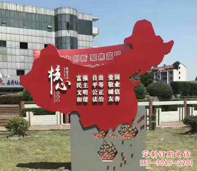 无锡不锈钢中国版图社会主义核心价值观城市景观雕塑