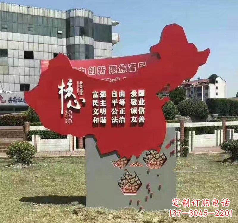 无锡不锈钢中国地图社会主义核心价值观雕塑——为中国精神而雕刻