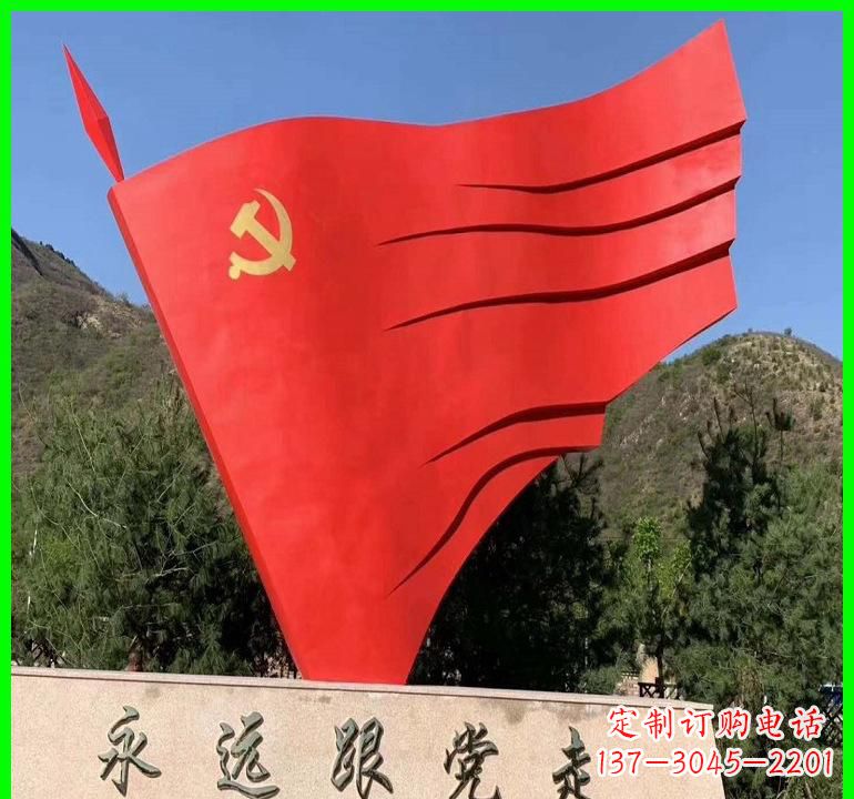 无锡不锈钢党旗雕塑——传承中国梦