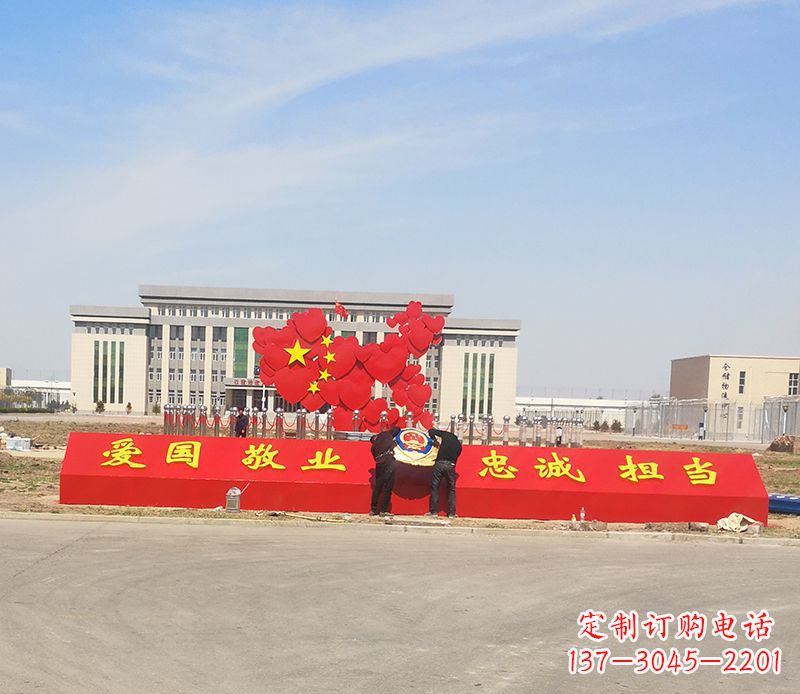 无锡不锈钢中国梦中国地图雕塑——象征着祖国繁荣昌盛