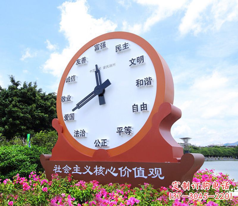 无锡不锈钢钟表造型社会主义核心价值观党建雕塑