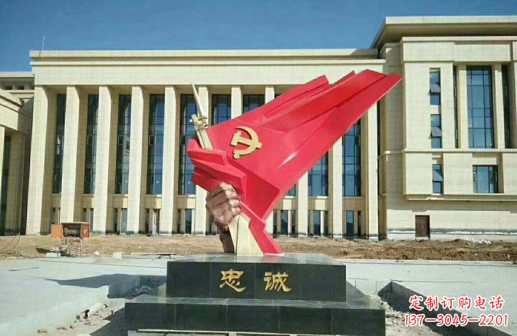 无锡党旗雕塑忠诚与美丽的象征