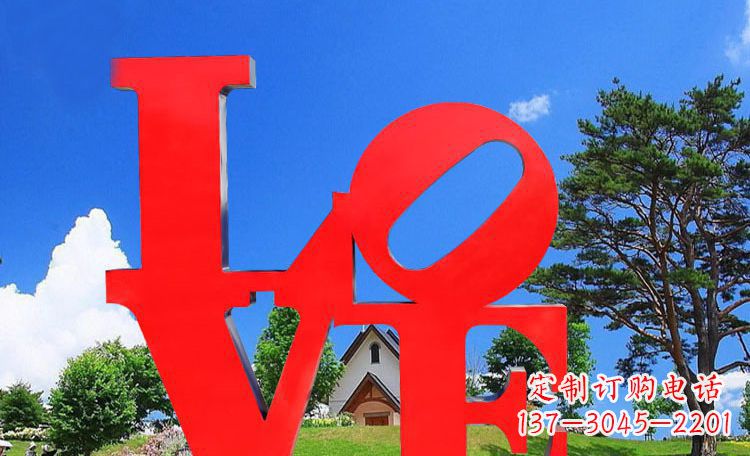 无锡LOVE字母雕塑浪漫情意散落景观